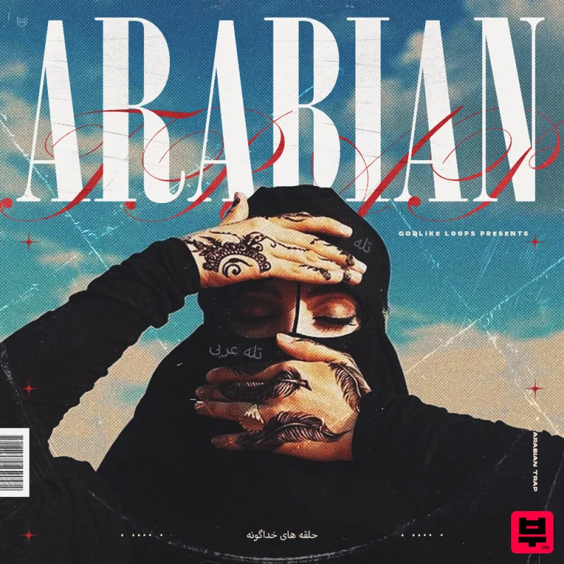 Godlike Loops Arabian Trap - Trap