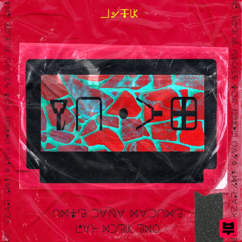 Loop nation CARTRIDGE 07 - Professional Music Instrument Photo