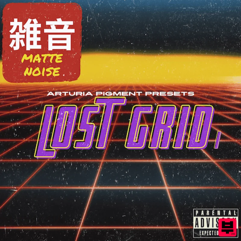 Matte Noise Lost Grid I - Synthwave