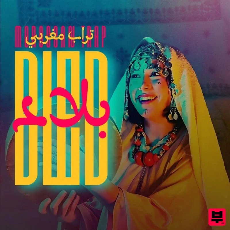 Thursday Bled - Moroccan Trap Essentials - Trap