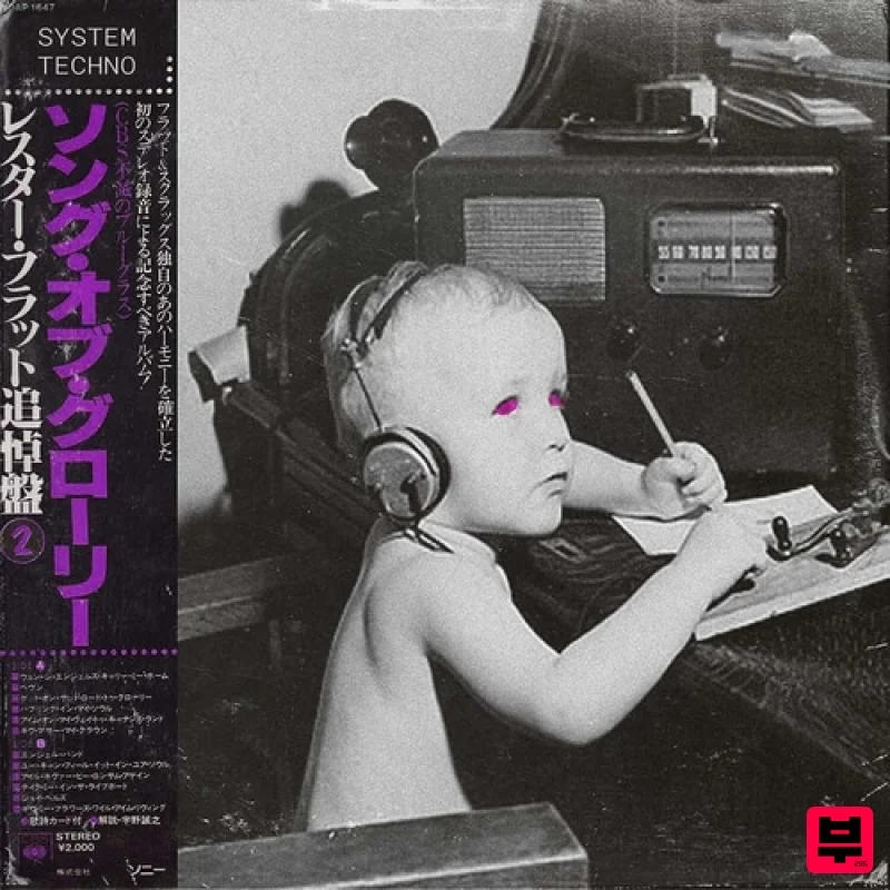 Touch Loops System Techno - Techno