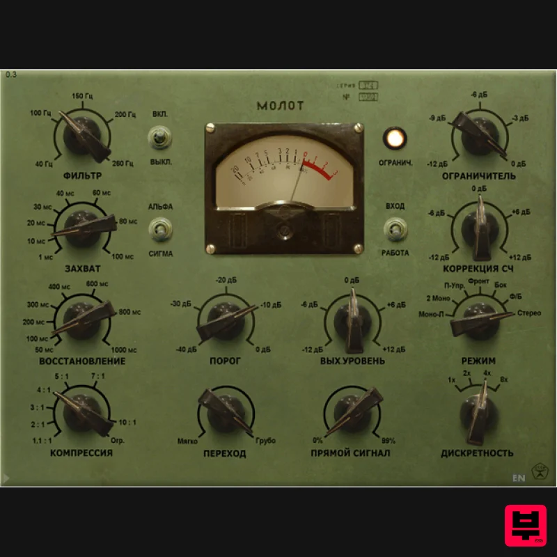 VladgSound Molot - Compressor
